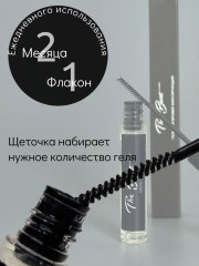 Гель для бровей фиксирующий «Brow gel» - Фото 5