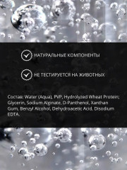 Гель для бровей фиксирующий «Brow gel» - Фото 6