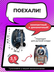Чемодан-самокат «Космонавт Сэмми» - Фото 2