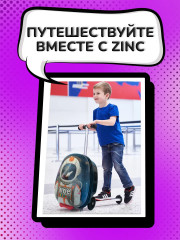 Чемодан-самокат «Космонавт Сэмми» - Фото 4