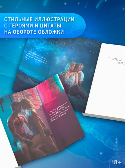 Сильнее ветра