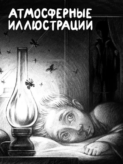 Колыбельная для маленьких солдат