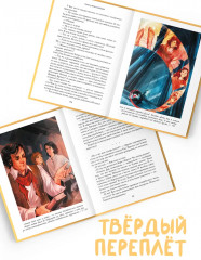 Голоса пробуждённых. Рубеж стихий. Книга третья - Фото 3