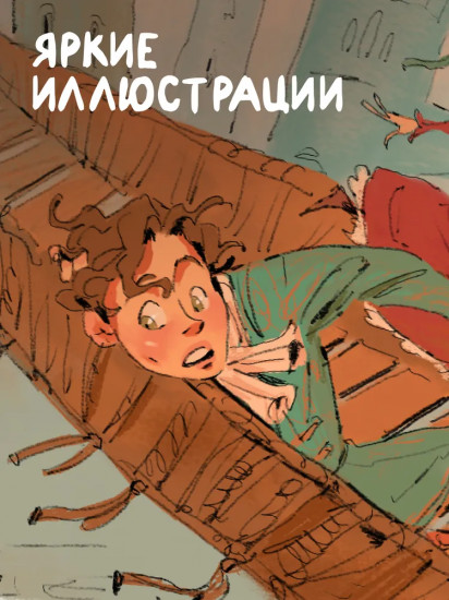 За край света