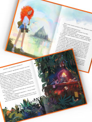 Сохраняющая равновесие. Илуиты. Книга первая - Фото 5