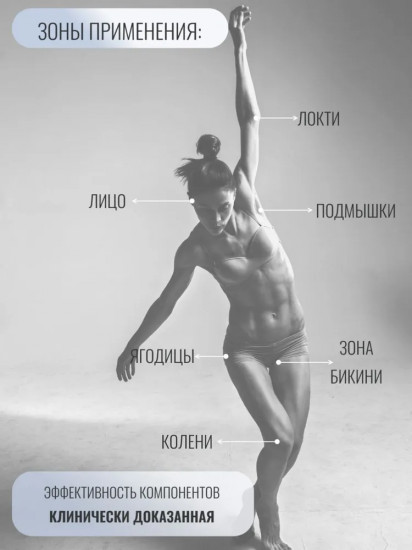 Крем экстраотбеливающий «Tranexamic»