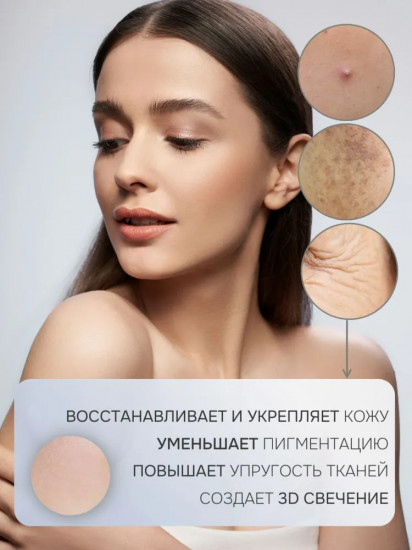 Бустер-сыворотка с экзосомами «Exosomal Booster Serum»