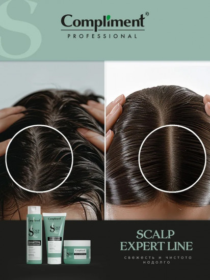 Скраб с морской солью для жирной кожи головы «Scalp expert line»