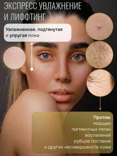 Бустер-сыворотка «PDRN 28000 PPM»