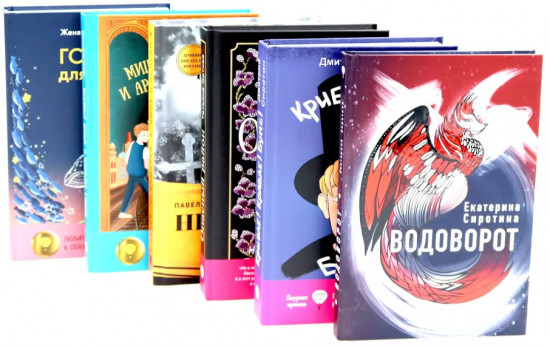 Волки на парашютах. Лучшее. Комплект из 6 книг
