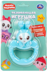 Погремушка «Малышарики. Крошик» - Фото 1