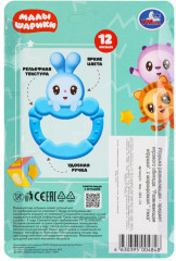 Погремушка «Малышарики. Крошик» - Фото 6
