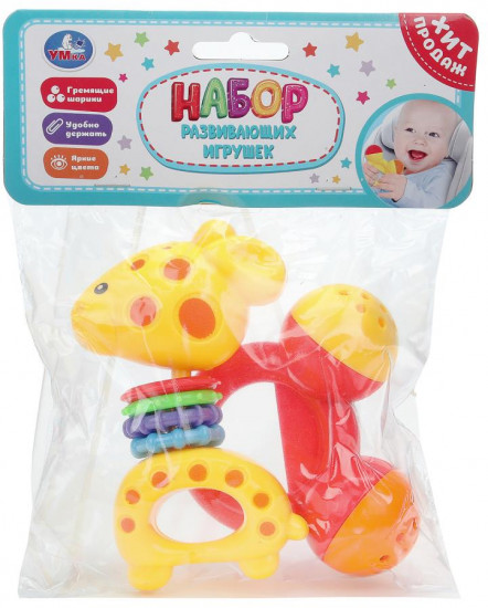 Набор развивающих игрушек