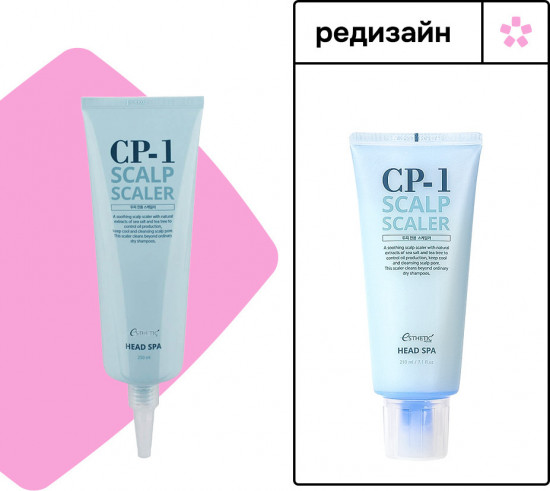 Средство для глубокого очищения кожи головы «Head Spa Scalp Scaler»