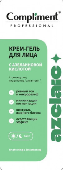Крем-гель для лица с азелаиновой кислотой «Azelaic»