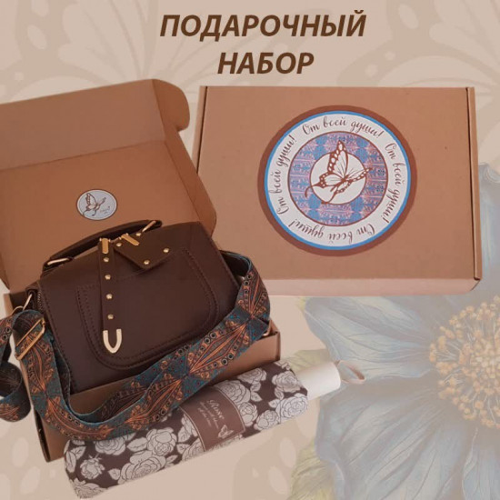 Подарочный набор для женщин