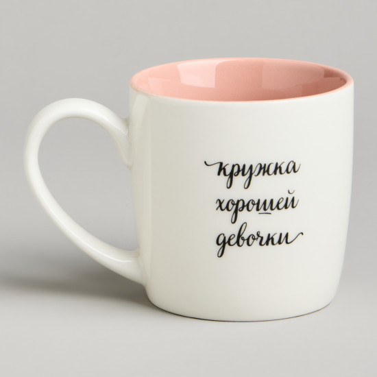 Кружка «Хорошая девочка»