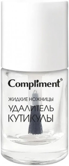 Удалитель кутикулы «Жидкие ножницы»