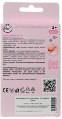 Набор ногтей накладных детских «Единорог» - Фото 3