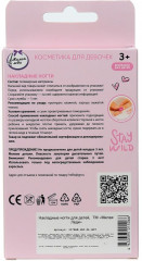 Набор ногтей накладных детских «Единорог» - Фото 3