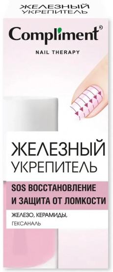 Средство по уходу за ногтями «Железный укрепитель»