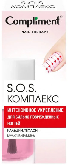 Средство по уходу за ногтями «S.O.S. Комплекс»