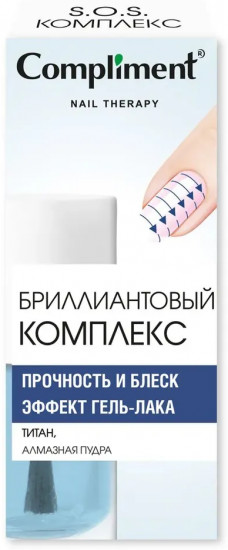 Средство по уходу за ногтями «Бриллиантовый восстанавливающий комплекс»