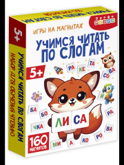 Игра настольная «Магнит в коробке. Учимся читать по слогам» - Фото 5