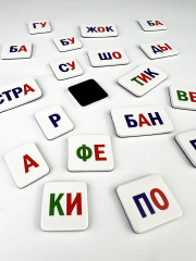 Игра настольная «Магнит в коробке. Учимся читать по слогам» - Фото 11