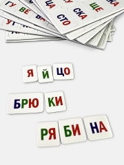 Игра настольная «Магнит в коробке. Учимся читать по слогам» - Фото 13