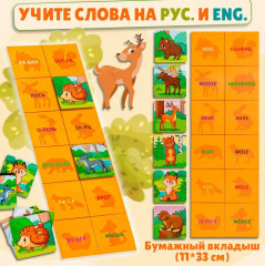 Мемо-игра «Лесные жители» - Фото 5