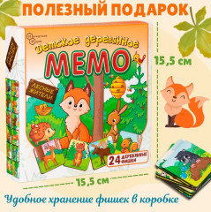 Мемо-игра «Лесные жители» - Фото 6