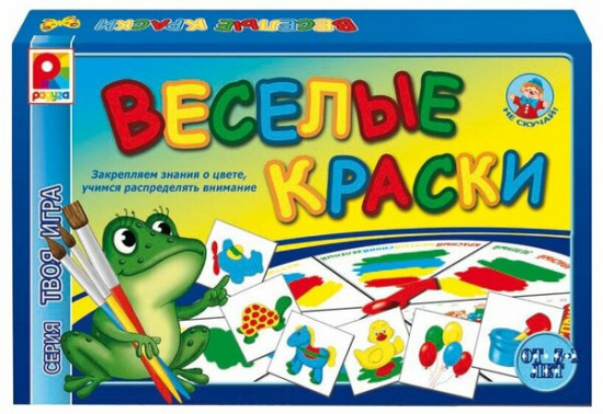 Игра настольная «Веселые краски»