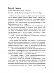 Шибари - Фото 1