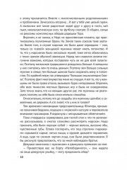 Шибари - Фото 8