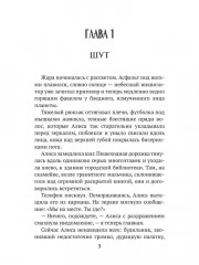 Таро Страны Чудес - Фото 1