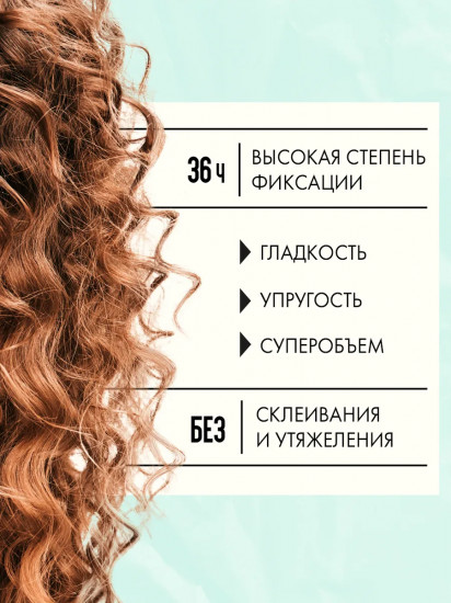 Гель-стайлинг для укладки кудрявых волос