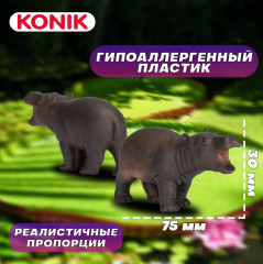 Набор фигурок «Самка и детеныш бегемота» - Фото 1