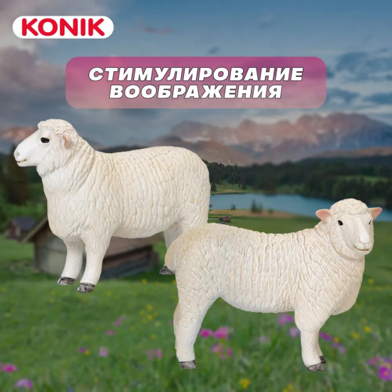 Набор фигурок «Овца и баран ромни»