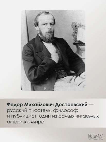 Игрок