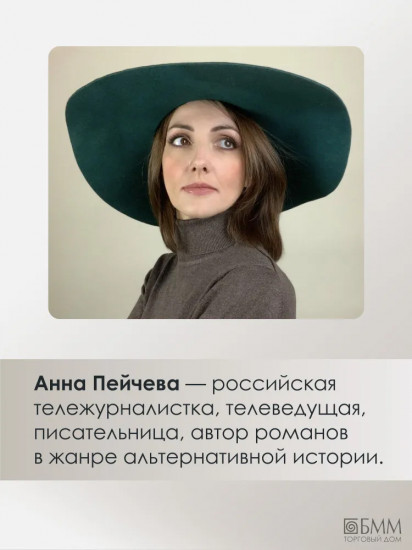Роковой год цесаревича Николая