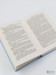 Голова профессора Доуэля. Последний человек из Атлантиды. Остров Погибших кораблей. Человек-амфибия - Фото 8