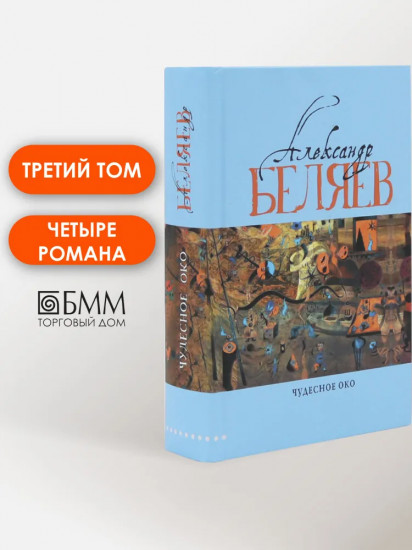 Ариэль. Звезда КЭЦ. Лаборатория Дубльвэ. Человек, нашедший свое лицо