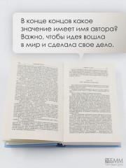 Александр Беляев. Собрание сочинений в 5 томах - Фото 10