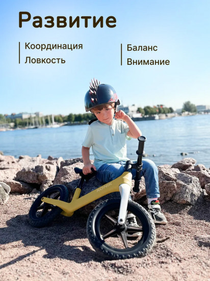 Беговел BB-1