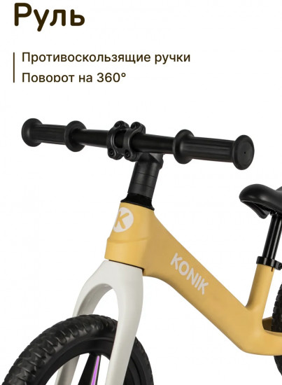 Беговел BB-1