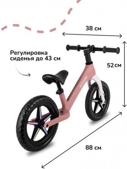 Беговел BB-1