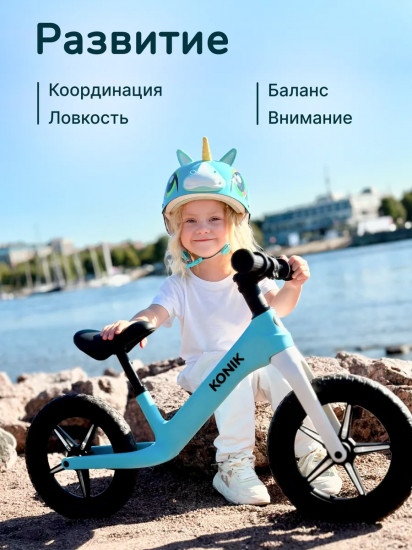 Беговел BB-1