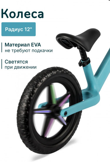 Беговел BB-1