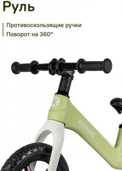 Беговел BB-1